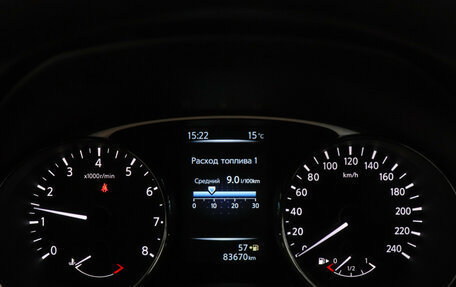 Nissan X-Trail, 2015 год, 1 997 000 рублей, 11 фотография