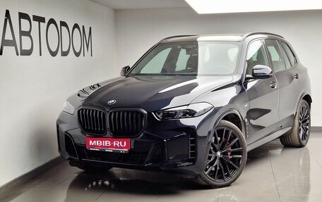 BMW X5, 2025 год, 15 700 000 рублей, 1 фотография