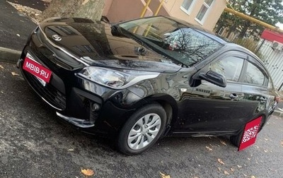 KIA Rio III рестайлинг, 2017 год, 1 350 000 рублей, 1 фотография