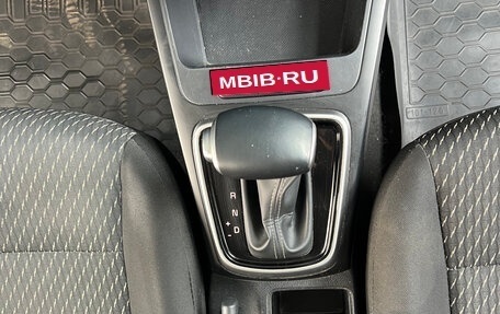 KIA Rio IV, 2018 год, 1 255 000 рублей, 17 фотография