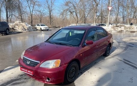 Honda Civic VII, 2001 год, 215 000 рублей, 1 фотография