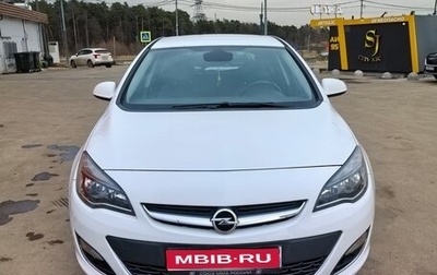 Opel Astra J, 2013 год, 1 190 000 рублей, 1 фотография