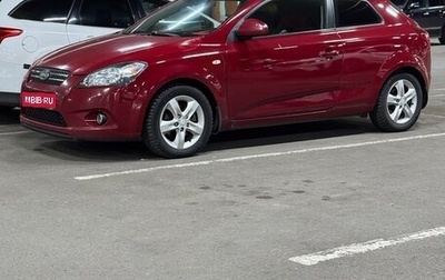 KIA cee'd I рестайлинг, 2008 год, 690 000 рублей, 1 фотография