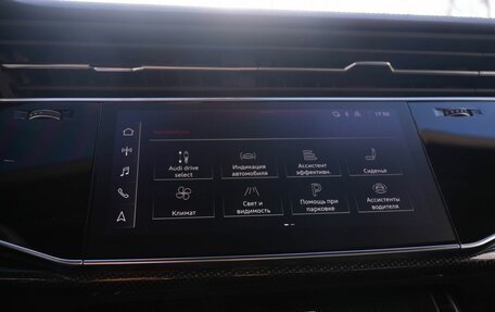 Audi Q7, 2023 год, 11 550 000 рублей, 20 фотография