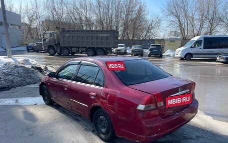Honda Civic VII, 2001 год, 215 000 рублей, 4 фотография