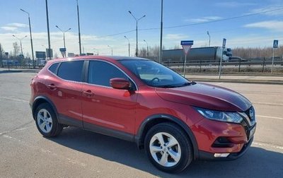 Nissan Qashqai, 2019 год, 1 900 000 рублей, 1 фотография