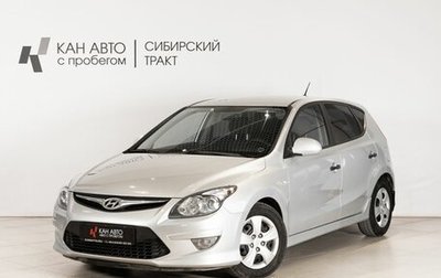 Hyundai i30 I, 2010 год, 850 000 рублей, 1 фотография