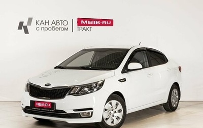 KIA Rio III рестайлинг, 2015 год, 875 200 рублей, 1 фотография