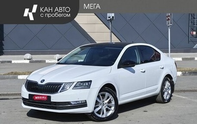 Skoda Octavia, 2018 год, 2 045 000 рублей, 1 фотография
