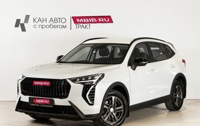 Haval Jolion, 2024 год, 2 036 300 рублей, 1 фотография