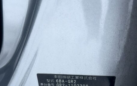 Honda Fit, 2022 год, 1 520 000 рублей, 13 фотография