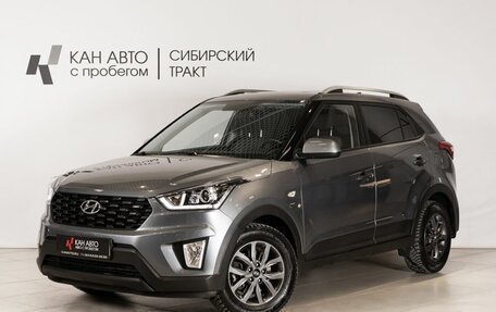 Hyundai Creta I рестайлинг, 2020 год, 2 213 300 рублей, 1 фотография
