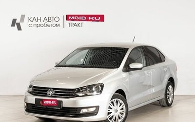 Volkswagen Polo VI (EU Market), 2016 год, 1 150 000 рублей, 1 фотография