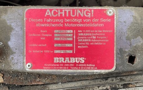 Mercedes-Benz W124, 1993 год, 450 000 рублей, 6 фотография