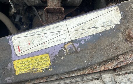 Mercedes-Benz W124, 1993 год, 450 000 рублей, 10 фотография