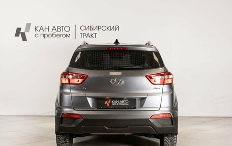 Hyundai Creta I рестайлинг, 2020 год, 2 213 300 рублей, 4 фотография