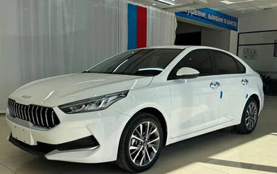 KIA K3, 2021 год, 1 269 888 рублей, 1 фотография