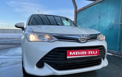 Toyota Corolla, 2016 год, 1 390 000 рублей, 1 фотография