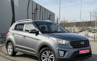 Hyundai Creta I рестайлинг, 2016 год, 1 890 000 рублей, 1 фотография