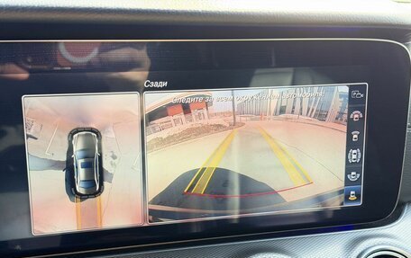 Mercedes-Benz E-Класс, 2018 год, 3 850 000 рублей, 18 фотография