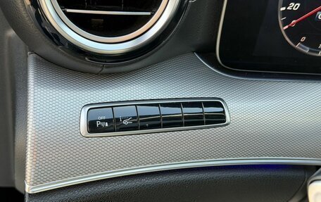 Mercedes-Benz E-Класс, 2018 год, 3 850 000 рублей, 24 фотография