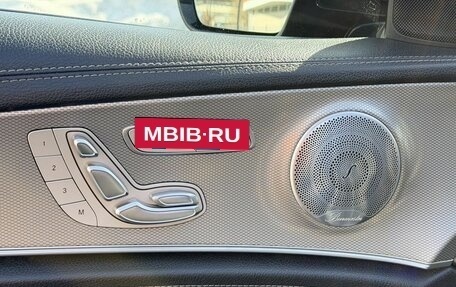 Mercedes-Benz E-Класс, 2018 год, 3 850 000 рублей, 25 фотография