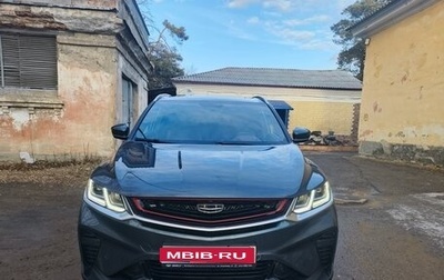 Geely Coolray I, 2021 год, 1 750 000 рублей, 1 фотография