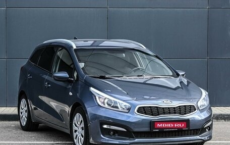 KIA cee'd III, 2018 год, 1 269 000 рублей, 1 фотография