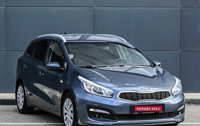 KIA cee'd III, 2018 год, 1 269 000 рублей, 1 фотография