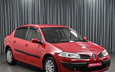 Renault Megane II, 2006 год, 519 000 рублей, 1 фотография