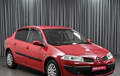 Renault Megane II, 2006 год, 519 000 рублей, 1 фотография