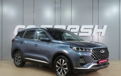 Chery Tiggo 7 Pro, 2020 год, 1 549 000 рублей, 1 фотография