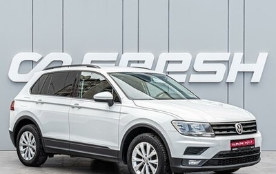 Volkswagen Tiguan II, 2018 год, 1 980 000 рублей, 1 фотография