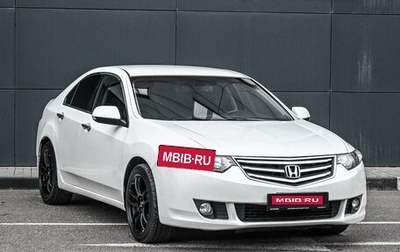 Honda Accord VIII рестайлинг, 2010 год, 1 269 000 рублей, 1 фотография