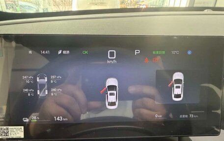 BYD Qin, 2025 год, 1 900 000 рублей, 7 фотография