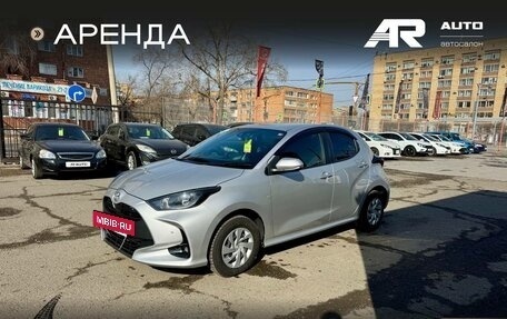 Toyota Yaris, 2020 год, 1 299 000 рублей, 5 фотография