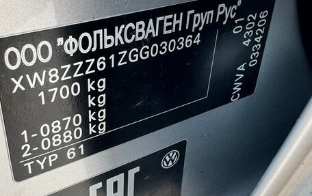 Volkswagen Polo VI (EU Market), 2016 год, 1 050 000 рублей, 16 фотография