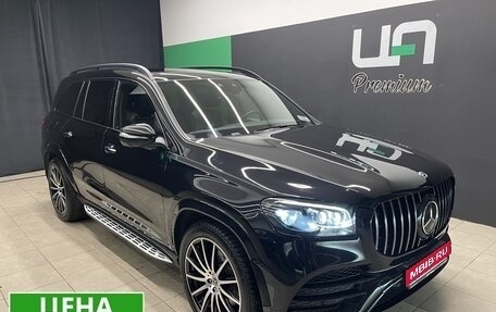 Mercedes-Benz GLS, 2020 год, 9 300 000 рублей, 1 фотография