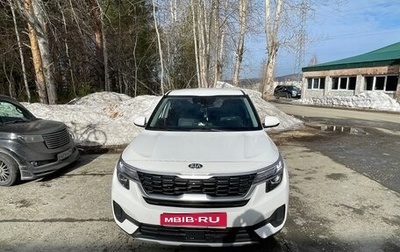 KIA Seltos I, 2021 год, 2 290 000 рублей, 1 фотография