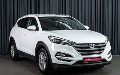 Hyundai Tucson III, 2016 год, 1 859 000 рублей, 1 фотография