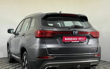 Changan CS75 I рестайлинг, 2022 год, 1 690 000 рублей, 7 фотография