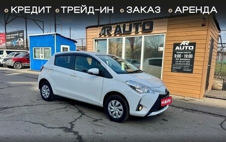 Toyota Vitz, 2019 год, 1 099 000 рублей, 1 фотография