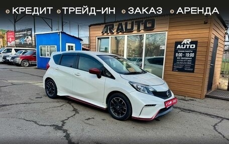 Nissan Note II рестайлинг, 2016 год, 1 259 000 рублей, 1 фотография
