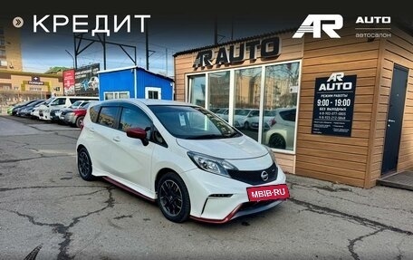Nissan Note II рестайлинг, 2016 год, 1 259 000 рублей, 2 фотография
