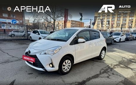 Toyota Vitz, 2019 год, 1 099 000 рублей, 5 фотография