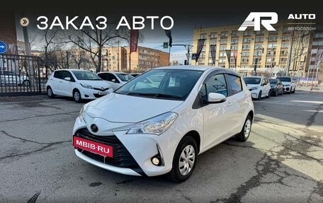 Toyota Vitz, 2019 год, 1 099 000 рублей, 4 фотография