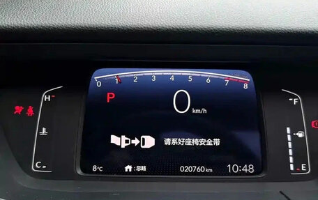 Honda Fit, 2022 год, 1 155 123 рублей, 14 фотография