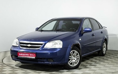 Chevrolet Lacetti, 2006 год, 330 777 рублей, 1 фотография