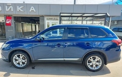 Mitsubishi Outlander III рестайлинг 3, 2015 год, 1 800 000 рублей, 1 фотография