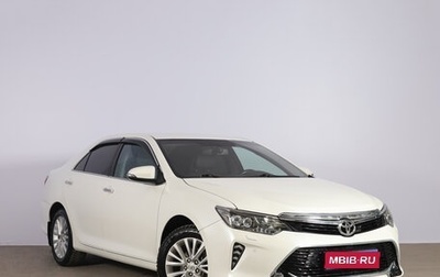 Toyota Camry, 2015 год, 2 149 000 рублей, 1 фотография
